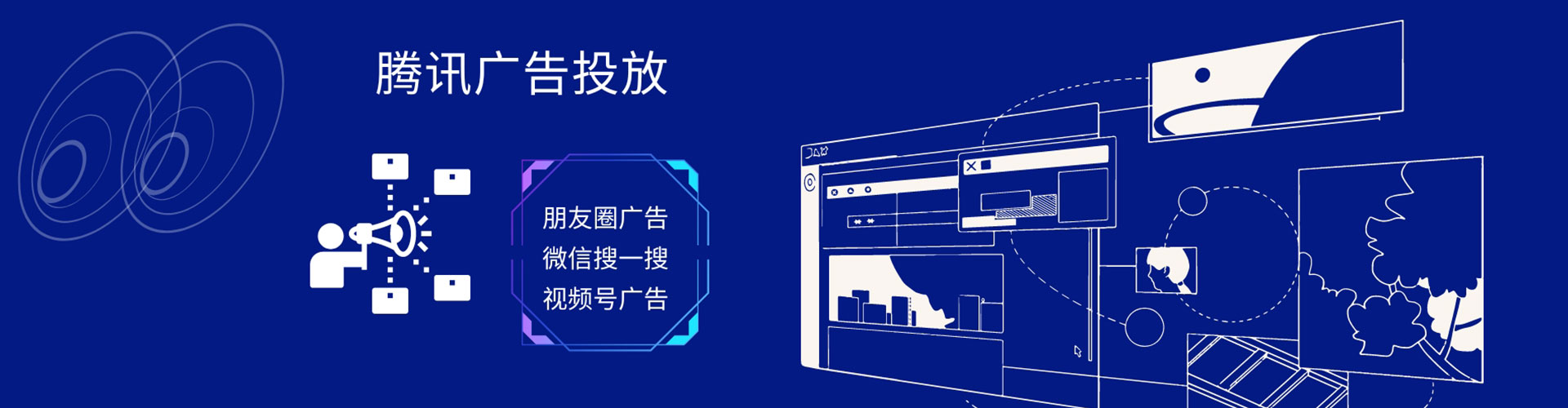 兴义百度推广运营