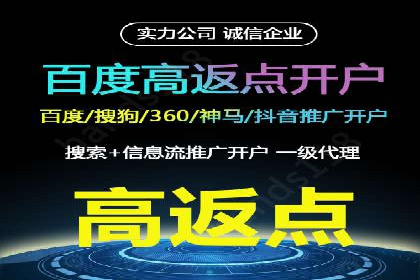 百度关键词推广价格策略：成功企业的经验总结