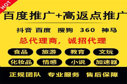 微博信息流互动营销案例分享