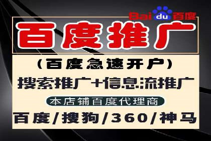 SEM推广竞价案例：精准定位客户