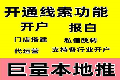 百度竞价个人开户成功秘诀