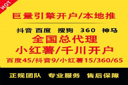 百度推广费用案例分析：如何提高ROI